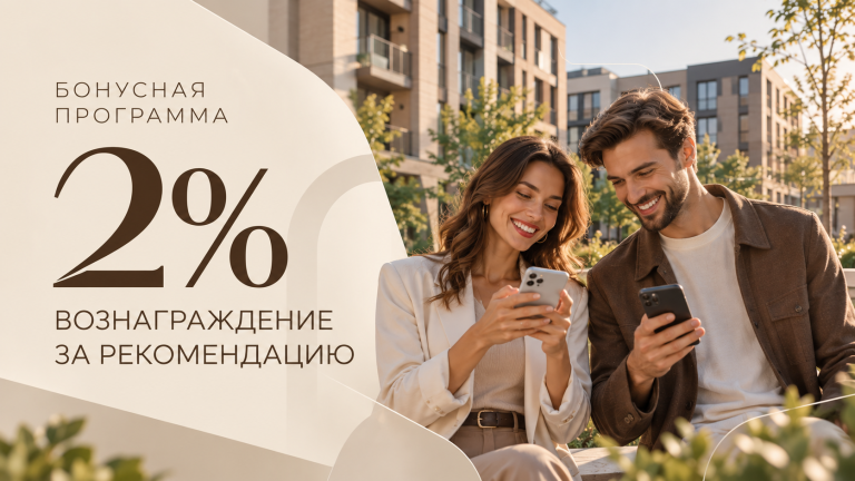 Акция