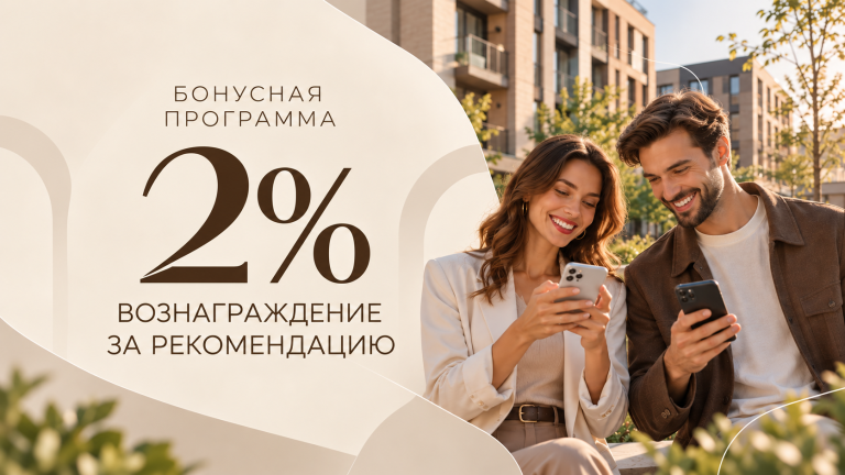 Акция